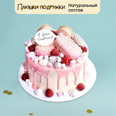торт девушке