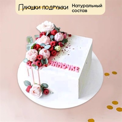 Торт Куб Мамочке 3кг