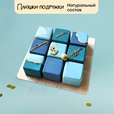 Торт-кубики Любимому