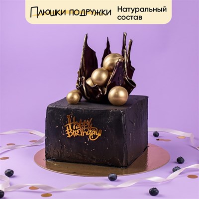 Торт Куб Черное Колдовство 3кг