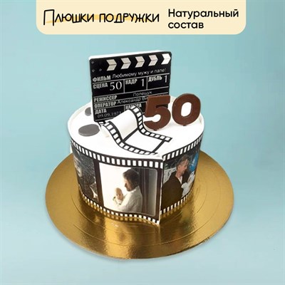 торт на юбилей