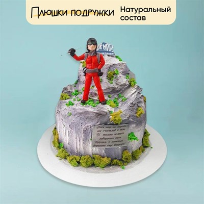 Торт Скала с лыжником 5 кг