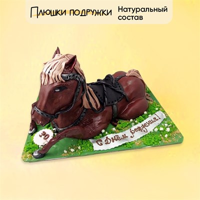 Торт в виде лошади 3кг