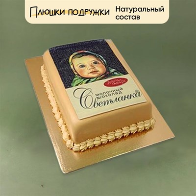 Торт Аленка 3кг