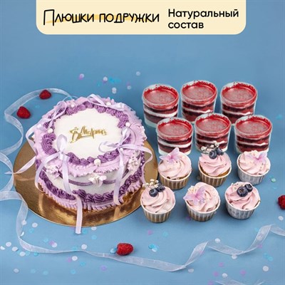 Сет Подарочный Лиловые бантики