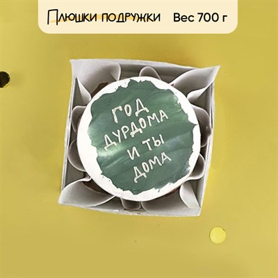 торт на дембель