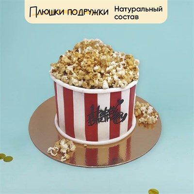 Торт Подарочный Попкорн 2кг