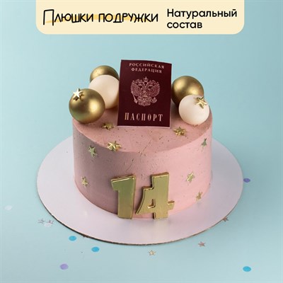 торт на 14 лет