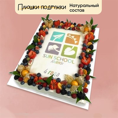 корпоративный торт