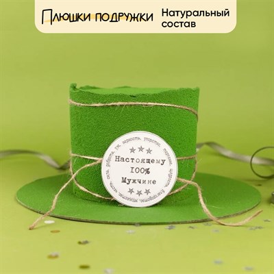 торт мужчине