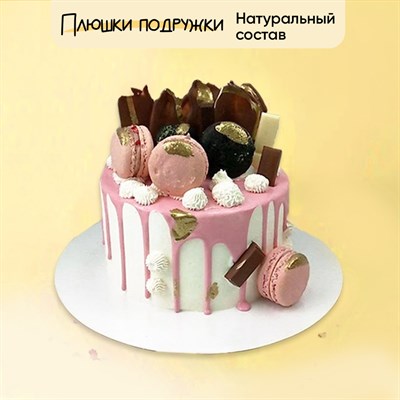 Торт Подарочный для женщины №5