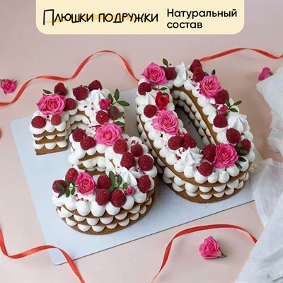 Торт  цифры  "Опять двадцать пять"