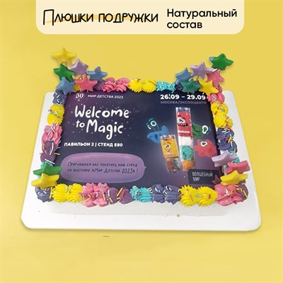 торт для корпоратива