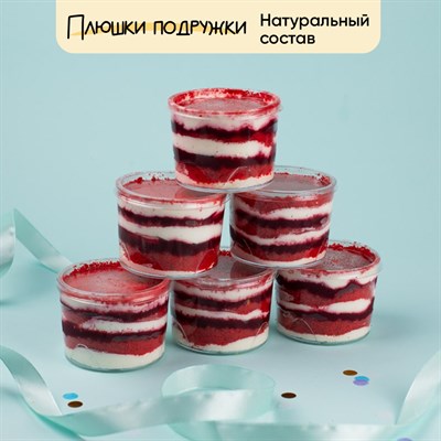 трайфлы купить