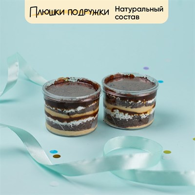 трайфлы