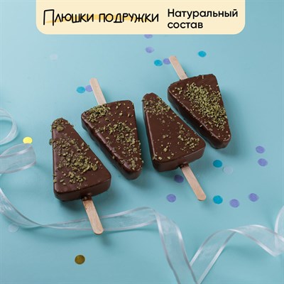 дубайский шоколад