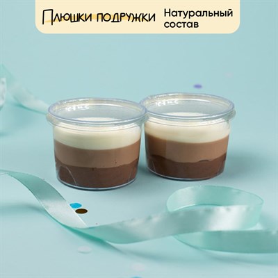 трайфлы