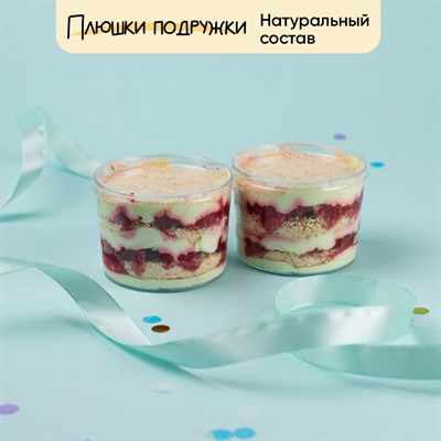 трайфлы