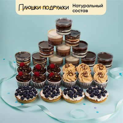 набор десертов