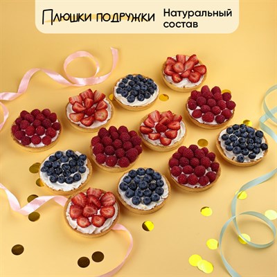 тарталетки на заказ