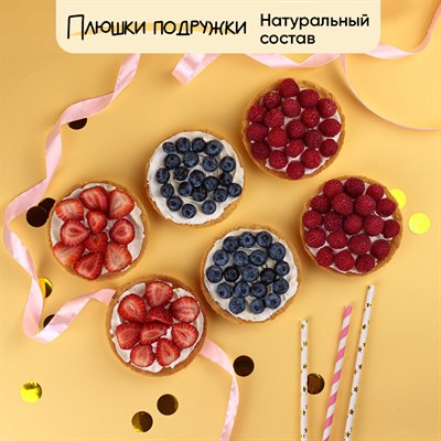 Тарталетки с ягодами,  6шт