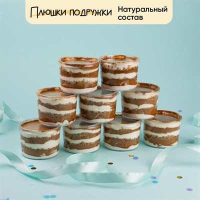 трайфл