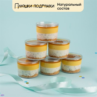 набор трайфлов