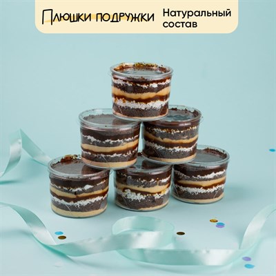 трайфлы