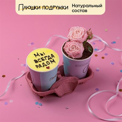 трайфлы