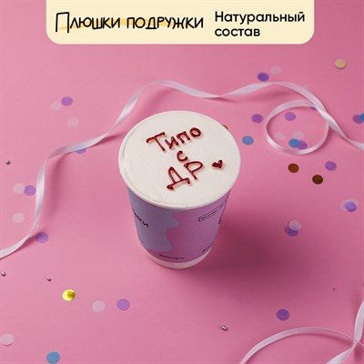 трайфл