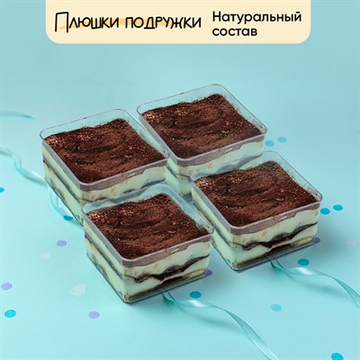 Трайфл тирамису 4шт