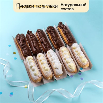 эклеры заказать