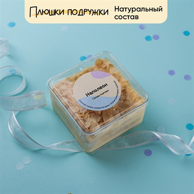 наполеон на заказ