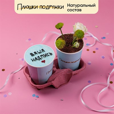 трайфлы купить