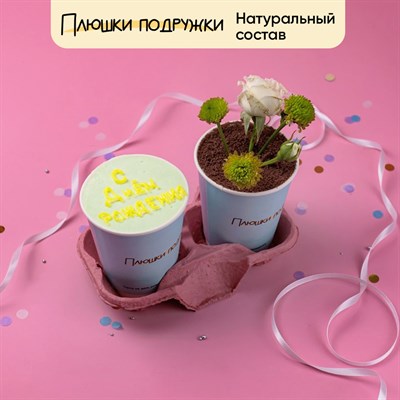 трайфлы