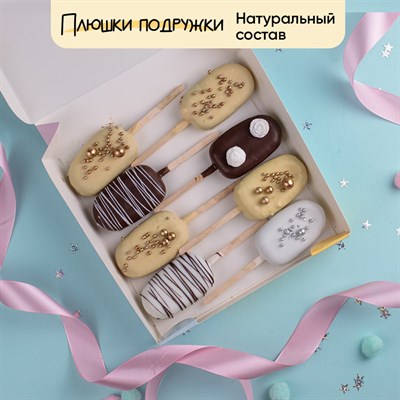 эскимо купить