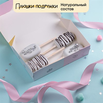эскимо