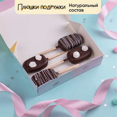 эскимо купить