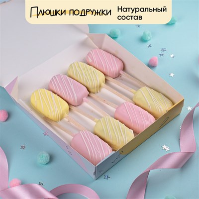 Пирожные эскимо "нежность"  8шт