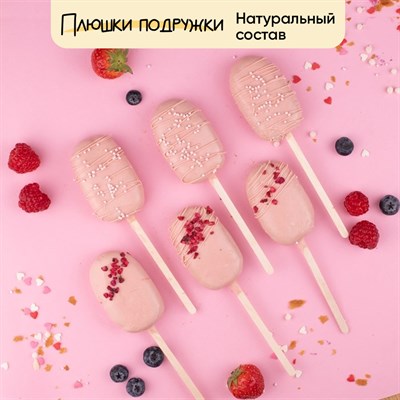 эскимо купить