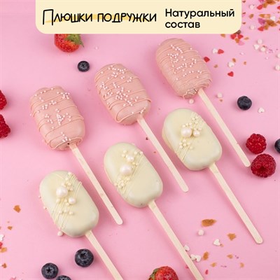 эскимо