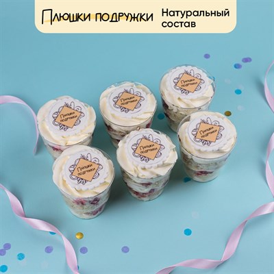 трайфлы с логотипом