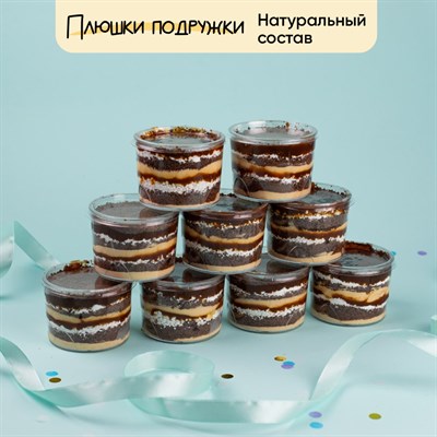 трайфлы купить