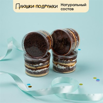 трайфлы