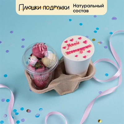 Десерт и клубника в стакане "Моей Непослушной"