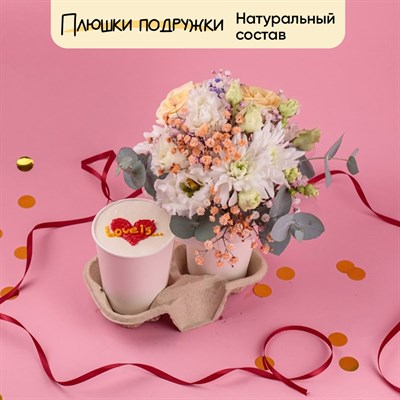 Десерт и букет в стаканчиках "Любовь это ..."
