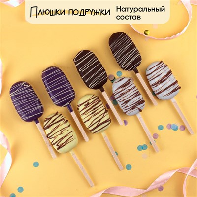 эскимо