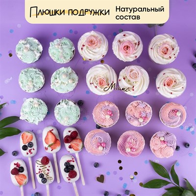 Подарочный сет десертов Для мамы