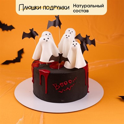 торт на хэллоуин