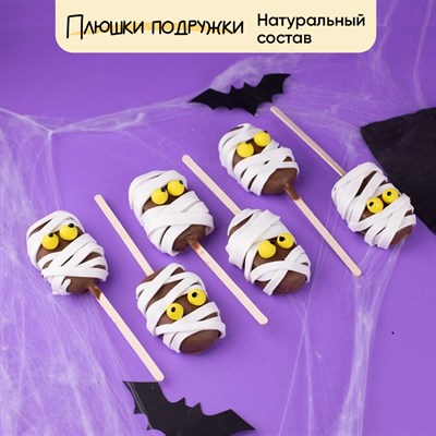 эскимо